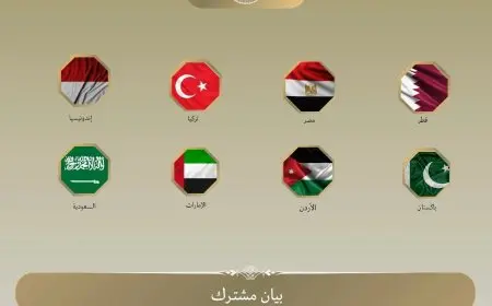 مصر و7 دول عربية وإسلامية تعلن ترحيبها بخطوات حماس لدعم مقترح ترامب