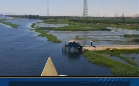 محافظ الأقصر يؤكد متابعة دقيقة لمستوى مياه نهر النيل على مدار الساعة وعدم وجود مخاوف من ارتفاع المنسوب