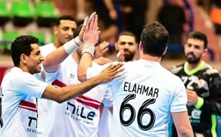 الزمالك يفكر في الانسحاب من بطولة أفريقيا لليد بسبب الضغوط المالية