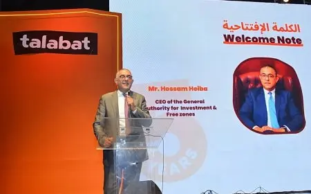 هيئة الاستثمار تؤكد دور شركات التجارة الإلكترونية كشريك استراتيجي في تعزيز الاقتصاد وخلق فرص عمل جديدة