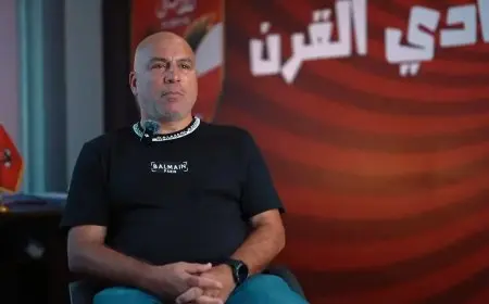 محمد يوسف يكشف خطة تطوير المواهب ويعتبر لانجلير تعزيزا هاما لقطاع الناشئين