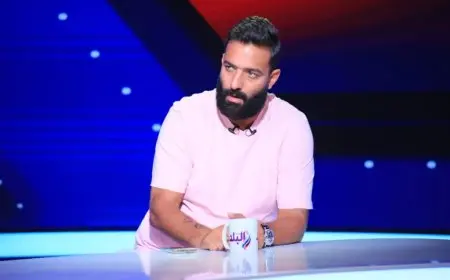 ميدو ينتقد وضع الزمالك ويؤكد أنه يعاني من التمييز مقارنة بالأهلي