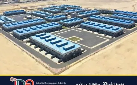 وزارة الصناعة تكشف عن 28 فرصة استثمارية متميزة لتعزيز الاستثمارات وتلبية احتياجات السوق