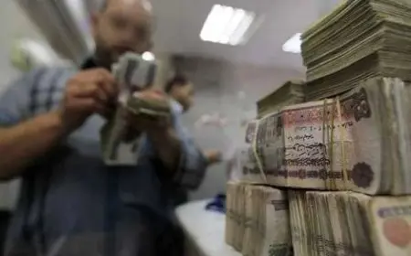 قرض بلا فوائد لعام 2025 الشروط والفئات المؤهلة للحصول عليه