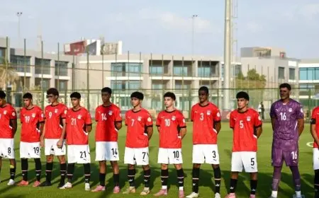 منتخب مصر للشباب تحت 17 عامًا يحقق انتصارًا مثيرًا على تونس بثلاثة أهداف في مباراة ودية