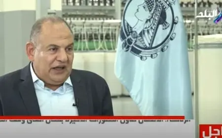 استراتيجيات مبتكرة لتطوير قطاع الغزل والنسيج في مصر