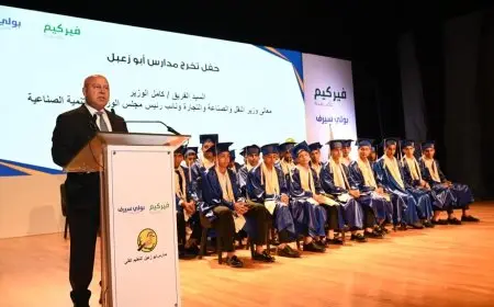 كامل الوزير يكرم خريجي أول دفعة من مدرسة أبو زعبل للتنمية الصناعية ويقدم شهادات التخرج وعقود العمل