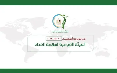حملات مكثفة لضمان سلامة الغذاء من الميناء إلى المستهلك لتحقيق غذاء آمن وسليم