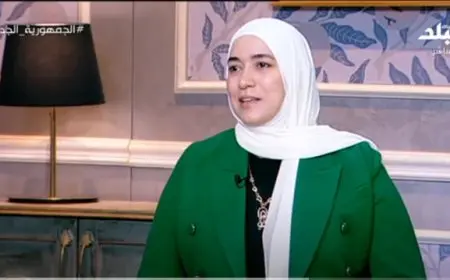 دينا أبو الخير تحذر من مخاطر إضلال الآخرين وتحث على الوعي