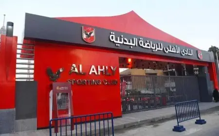 الأهلي يهيب بأعضائه للمشاركة في انتخابات مجلس الإدارة الجديدة يوم 31 أكتوبر