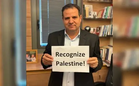 شاهد لماذا تم طرد عضو الكنيست أيمن عودة خلال كلمة ترامب