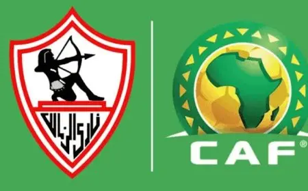 الكاف يحدث تغييرًا في طاقم تحكيم مباراة الزمالك ضد ديكيداها الصومالي بكأس الكونفدرالية