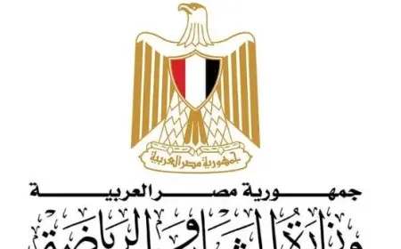 وزارة الرياضة تكشف عن علاقة تجنيس اللاعبين بالهجرة غير الشرعية والاتجار بالبشر