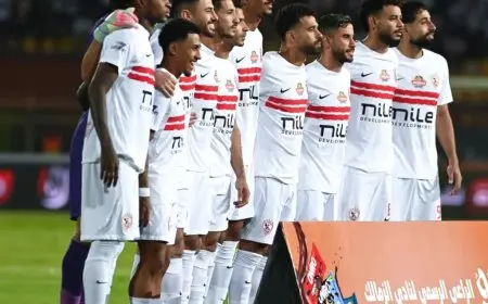 الزمالك يتألق بزيه التقليدي في مواجهة ديكيداها الصومالي بكأس الكونفدرالية