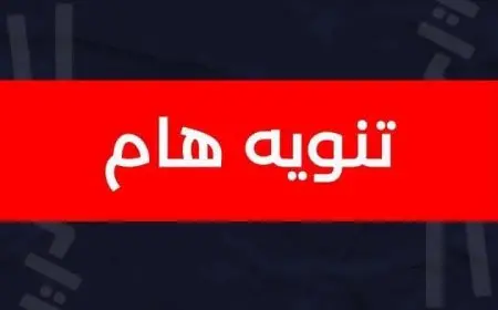 الإسكندرية تتخذ أول خطوة حاسمة ضد مخالفي الأجرة والتعريفة الرسمية