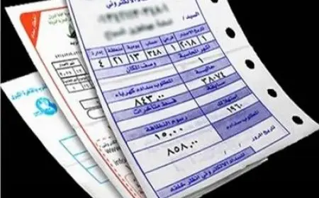 اكتشف كيفية الاستعلام عن فاتورة الكهرباء لشهر أكتوبر 2025 بسهولة وسرعة