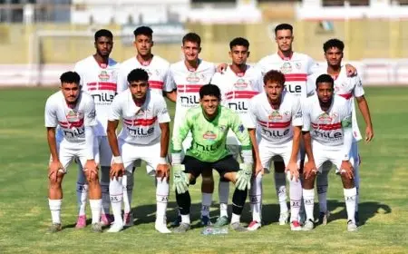 الزمالك يحقق انتصاراً مثيراً على وادي دجلة في دوري الدرجة الثانية