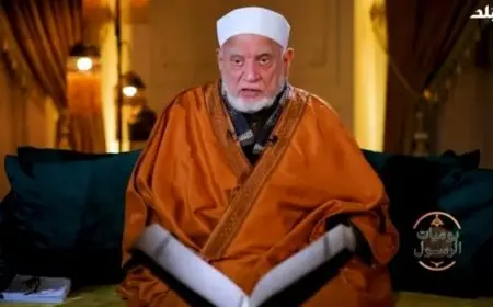 تفاصيل مثيرة حول كتاب تفسير القرآن الكريم الذي أنجزه الشيخ أحمد عمر هاشم قبل وفاته