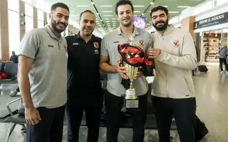 بعثة فريق يد الأهلي تغادر المغرب بعد تحقيق كأس إفريقيا