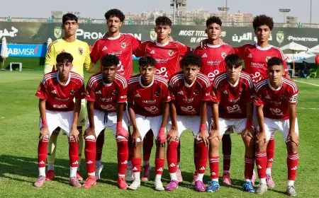 الأهلي يحقق تعادلًا مثيرًا مع كهرباء الإسماعيلية في بطولة الجمهورية للناشئين مواليد 2009
