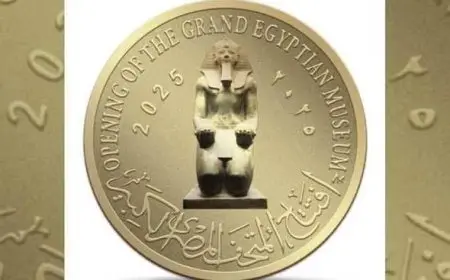 الجنيه يصل إلى 84 ألف إصدار عملات تذكارية احتفالاً بافتتاح المتحف المصري الكبير