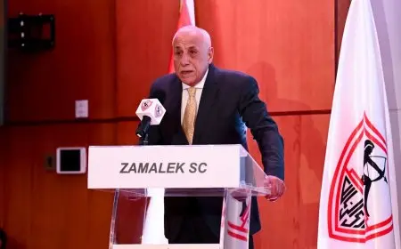 حسين لبيب يفكر بالاستقالة من الزمالك وما وراء تراجعه عن القرار