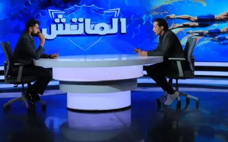 أحمد حسن دروجبا يكشف تأثير الاستثمار على الكرة المصرية وصعوبة التنبؤ ببطل الدوري فيديو