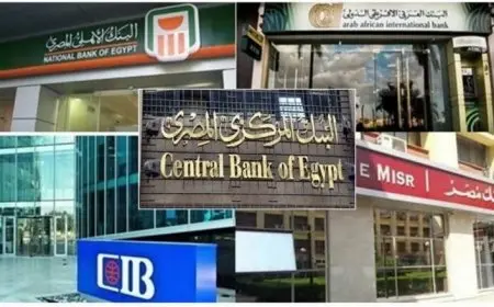 اكتشف مواعيد عمل البنوك في مصر بعد تطبيق التوقيت الشتوي 2025