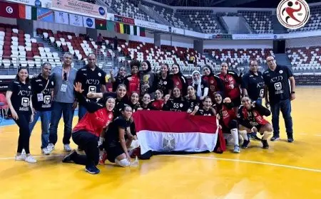 تعرف على موعد مباراة مصر ضد ألمانيا في نهائي كأس العالم تحت 17 عامًا