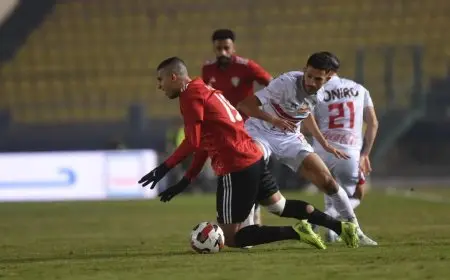 تعرف على موعد مباراة الزمالك ضد طلائع الجيش في الدوري المصري الممتاز