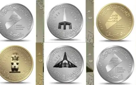 إطلاق عملات ذهبية وفضية تذكارية بمناسبة افتتاح المتحف المصري الكبير