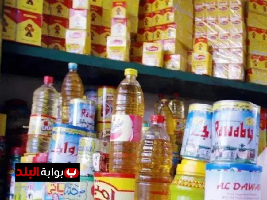 شعبة المواد الغذائية تؤكد كفاية مخزون السلع لتلبية احتياجات المصريين والضيوف مع دعوة لدعم نقدي مشروط