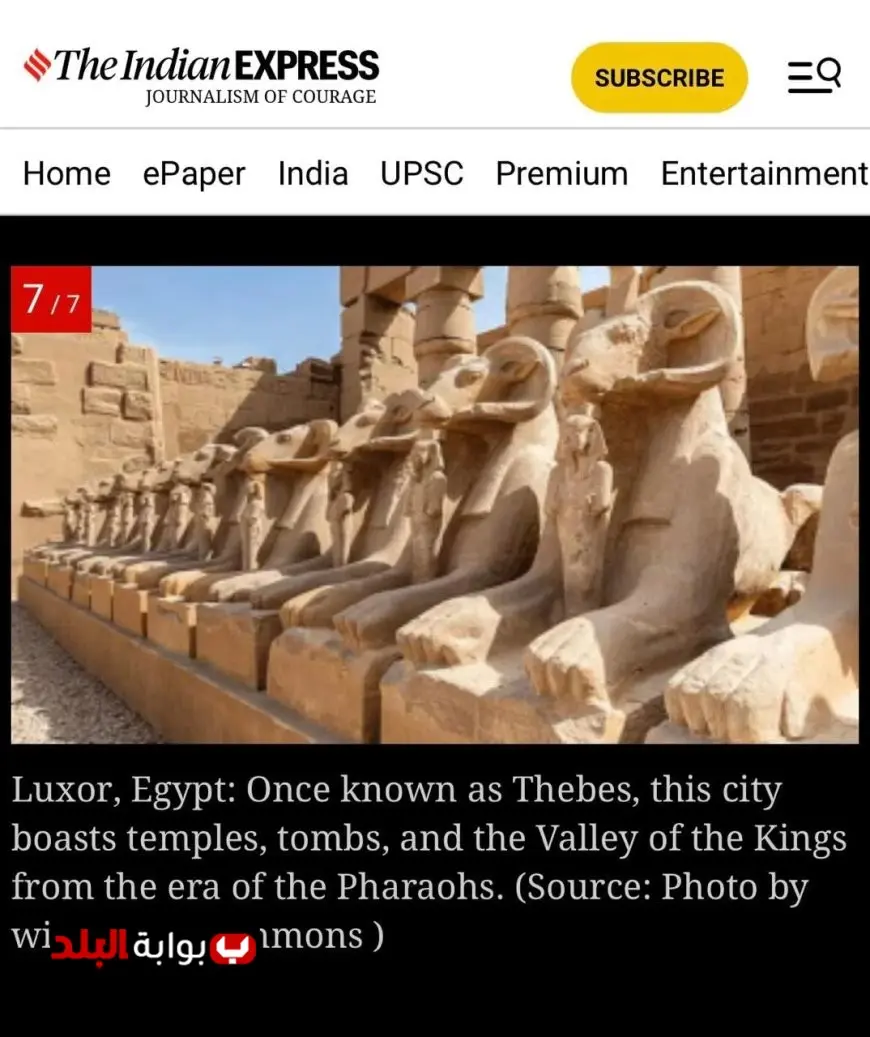 الأقصر تتألق في قائمة الصحف الهندية كواحدة من أعرق 6 مدن في العالم