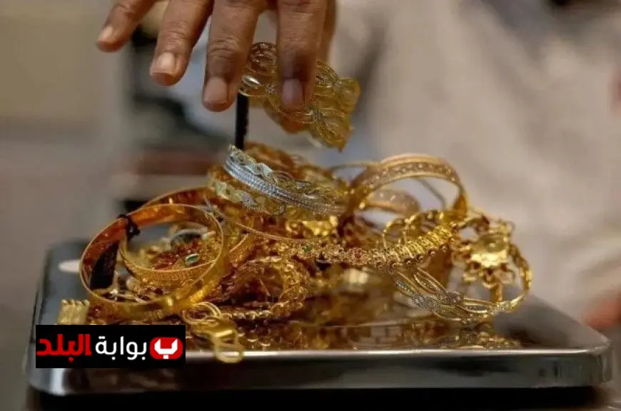 إمبابي يكشف عن قفزة الذهب بمقدار 490 جنيها في الصاغة خلال سبتمبر وارتفاع سعر الأوقية إلى 411 دولارا