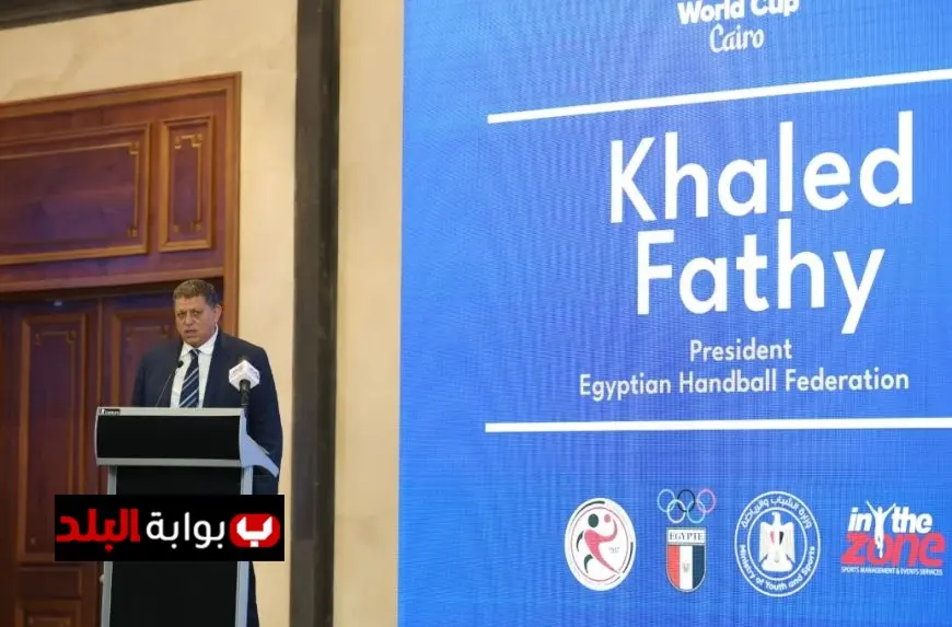 مصر تألق في استضافة كأس بارتيللي لكرة اليد بالعاصمة الإدارية الجديدة