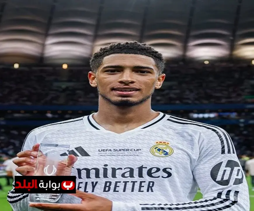 بيلينجهام ينال لقب أفضل لاعب في إنجلترا لعام 2025