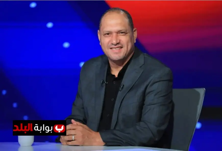 مصطفى أبو الدهب يؤكد أن صراع الدوري يشتعل بين الأهلي وبيراميدز ويعبر عن أسفه لوضع الزمالك