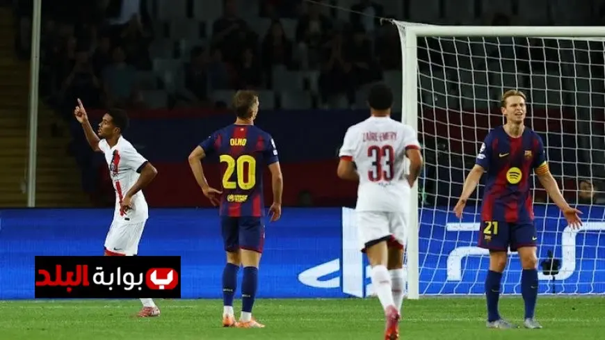 باريس سان جيرمان يحقق فوزًا مذهلاً على برشلونة في دوري أبطال أوروبا