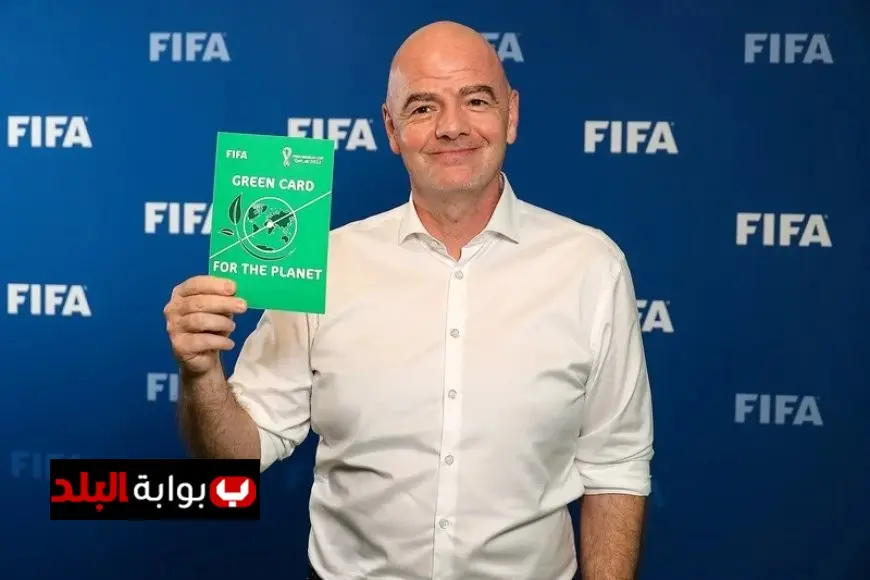 اكتشف 10 حقائق مثيرة حول الكارت الأخضر في مونديال الشباب وثورة كرة القدم التي انطلقت من تشيلي