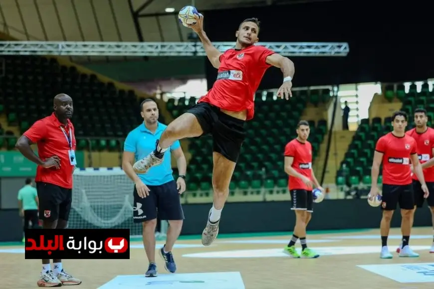الأهلي يصطدم بماجديبورج الألماني اليوم في صراع الحصول على برونزية مونديال اليد