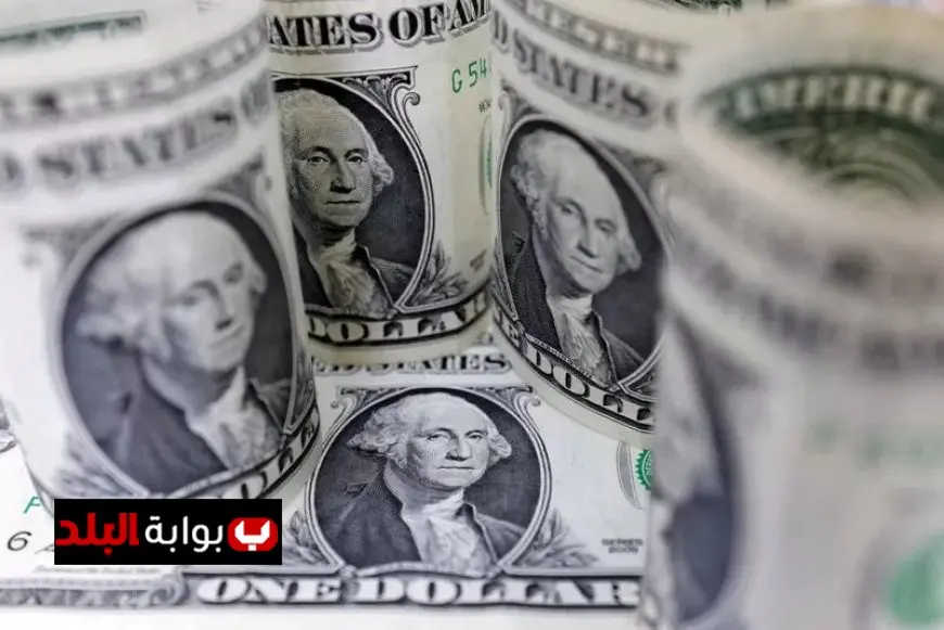 انخفاض سعر الدولار قبل اجتماع البنك المركزي وما هو السعر الحالي في البنوك