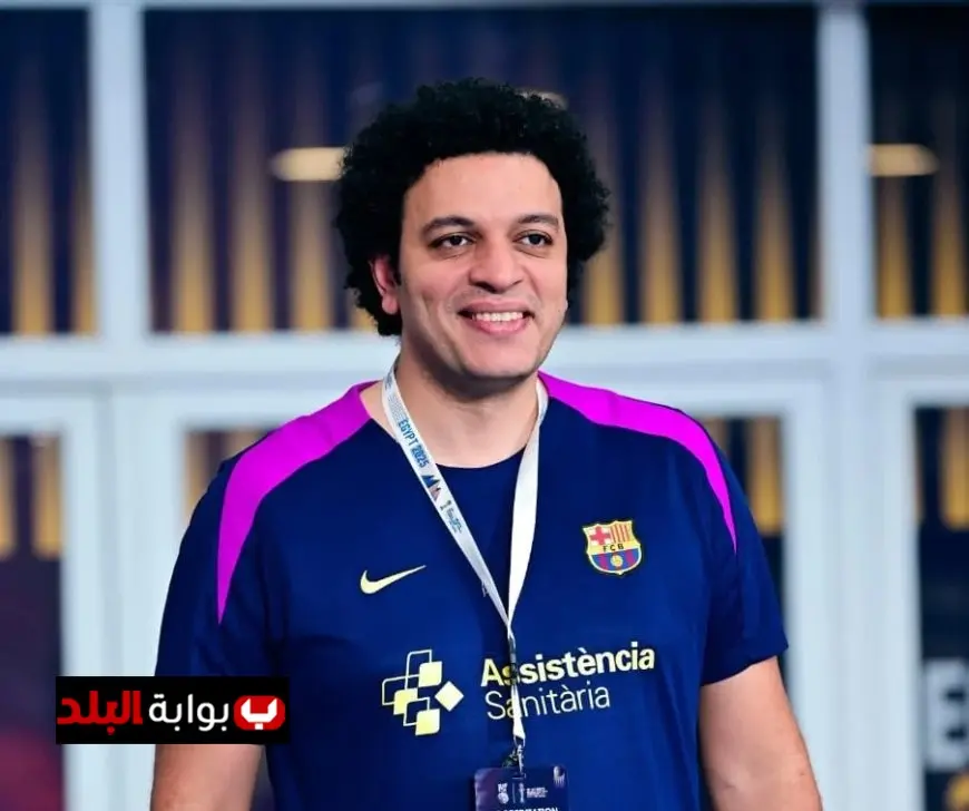 برشلونة يختار رئيس جهاز العلاج الطبيعي لفريق الزمالك دعمًا في مونديال اليد