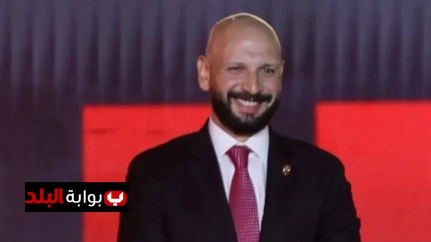 اكتشف من هو حازم هلال العضو الجديد في قائمة محمود الخطيب في انتخابات الأهلي القادمة