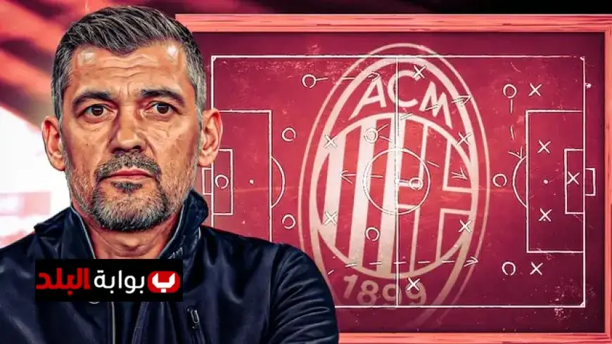 مدرب ميلان السابق على وشك الانضمام إلي نادي الاتحاد السعودي