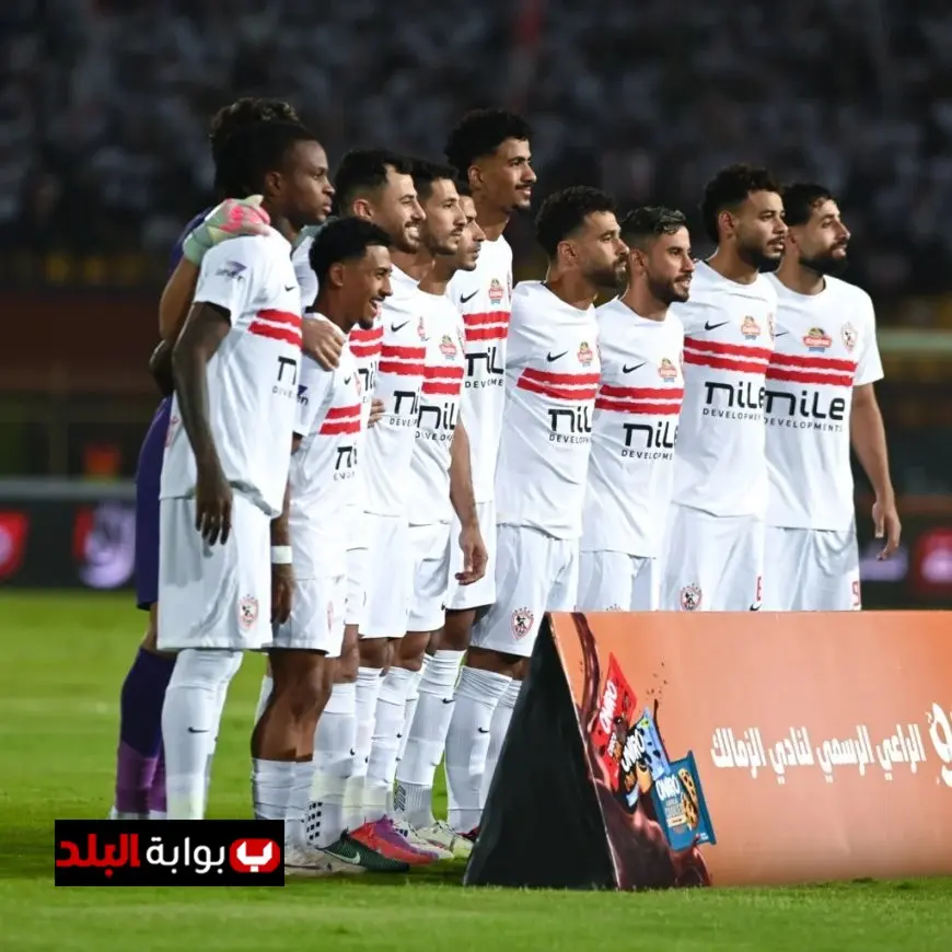 صدمة غير متوقعة تضرب لاعبي الزمالك قبيل مواجهة غزل المحلة في الدوري