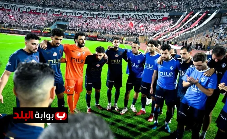 زمالك يحقق انفراجة مالية مع تحركات سريعة لحل أزمة مستحقات اللاعبين الأجانب بالدولار