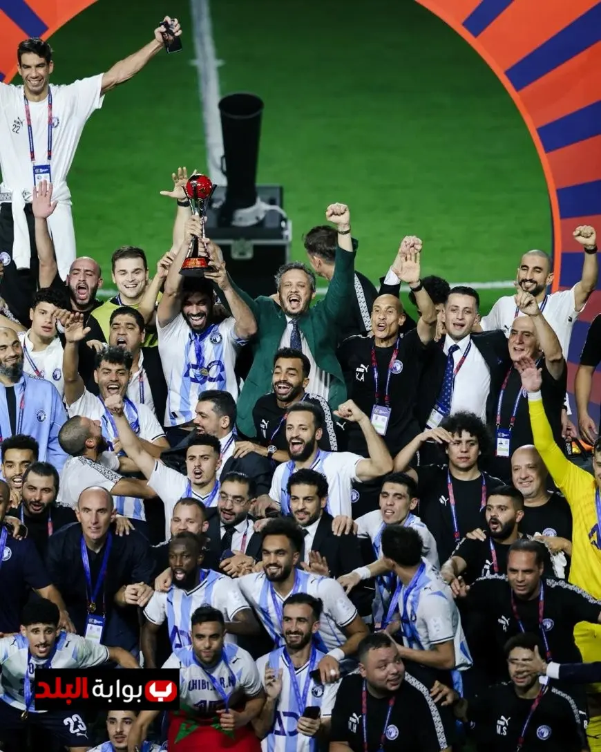 بيراميدز يوجه الشكر لوزير الرياضة وأبو ريدة بعد التتويج بكأس القارات الثلاث
