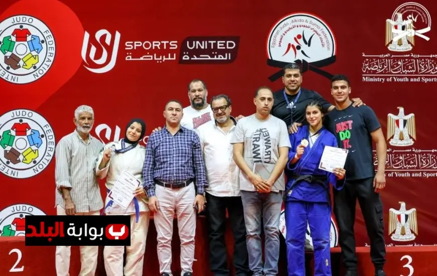 المشروع القومي للموهبة والبطل الأولمبي للجودو يحقق 10 ميداليات في بطولة الجمهورية لفئة تحت 17 سنة