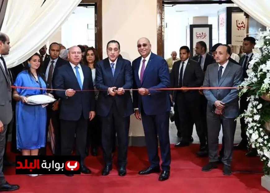 رئيس الوزراء يدشن فعاليات الدورة السابعة لمعرض تراثنا 2025 في مركز مصر للمعارض الدولية