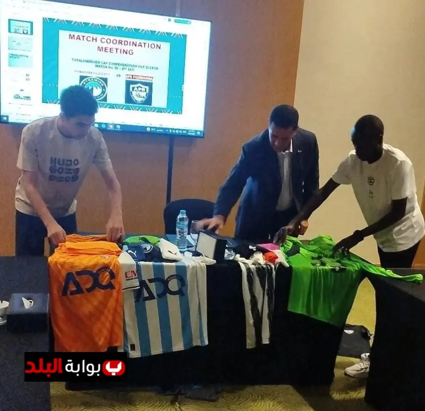 كل ما تحتاج معرفته عن الاجتماع الفني لمباراة بيراميدز ضد الجيش الرواندي في دوري الأبطال
